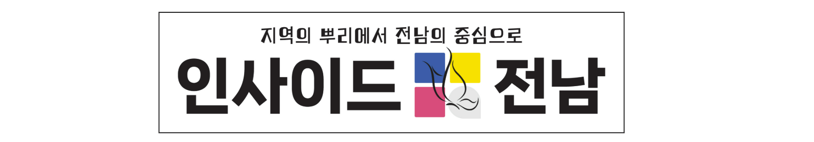 회사로고